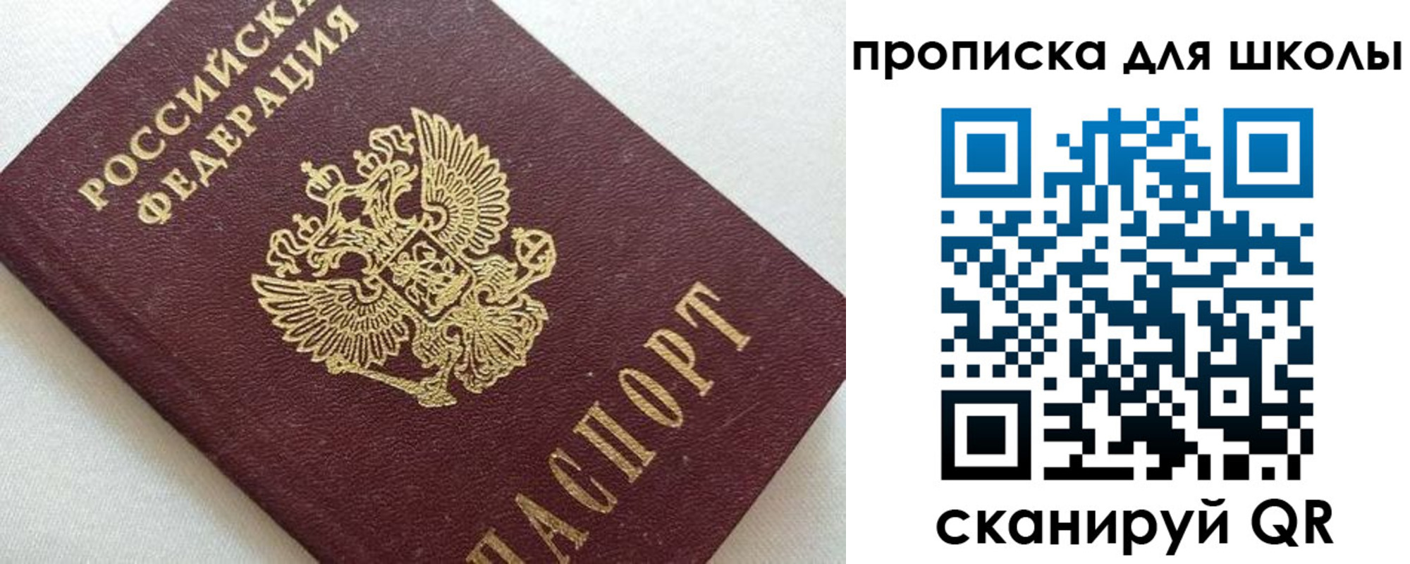 миграционный учет в Костомукше
