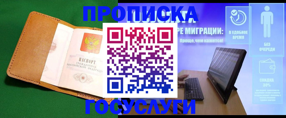 регистрация для школы в Костомукше